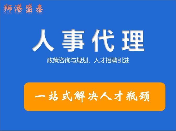 外包劳务厂家,品牌,图片,热帖