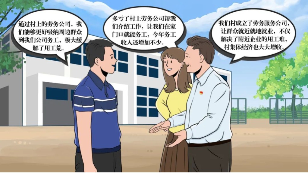 视窗劳务服务 连接企业与人才的隐形桥梁