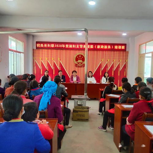 宕昌县妇联贫困妇女劳务技能家政服务培训班正式开班 助力技能脱贫道路