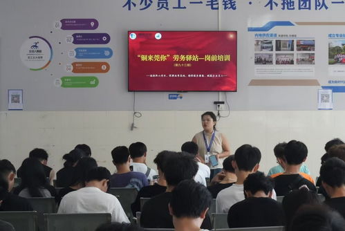稳就业 贵州铜仁跨省服务送到“厂门口”