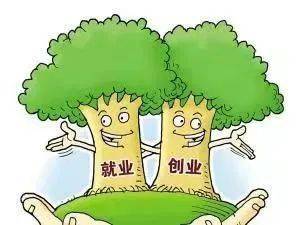 盘州到省外务工 农村劳动力补贴与劳务服务全解读
